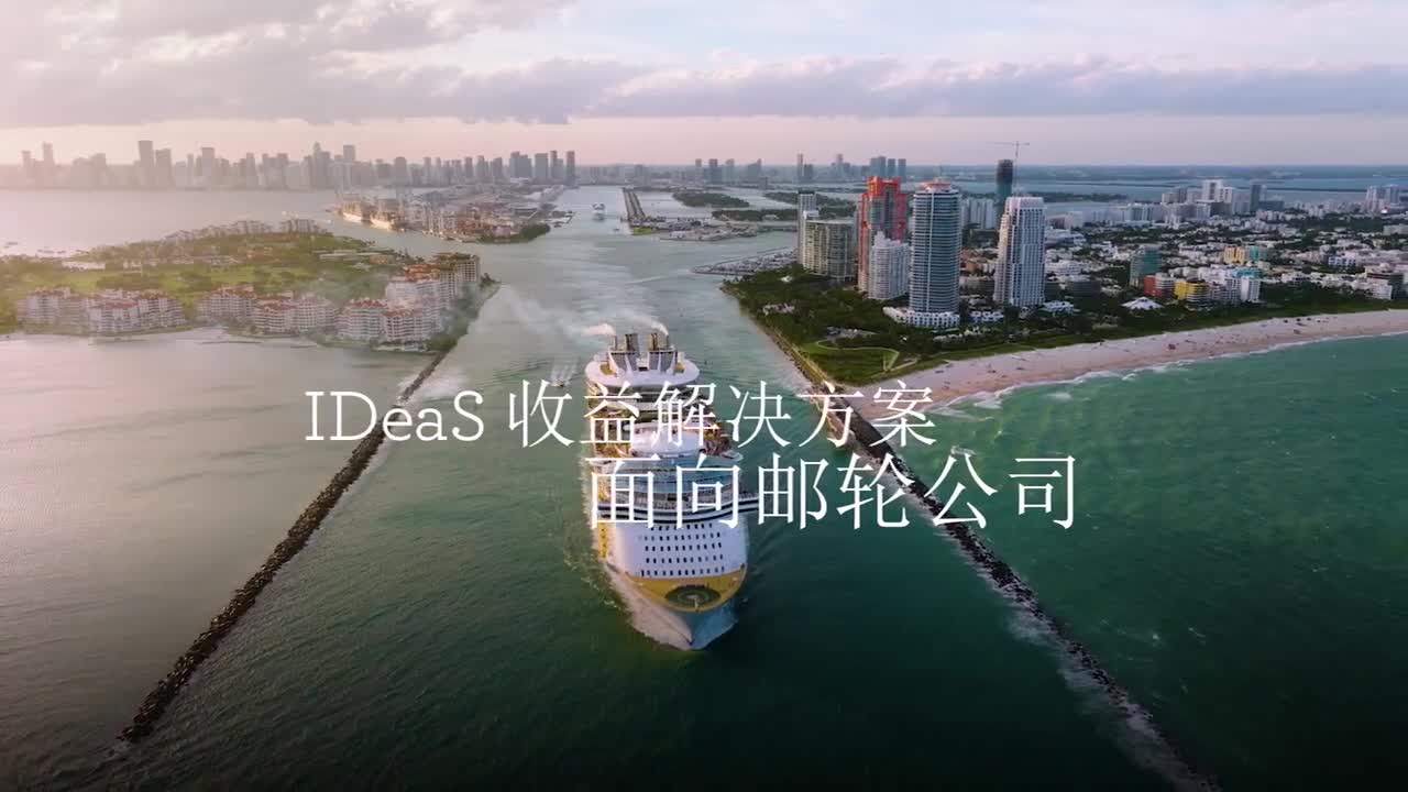 Cruise Lines Chinese