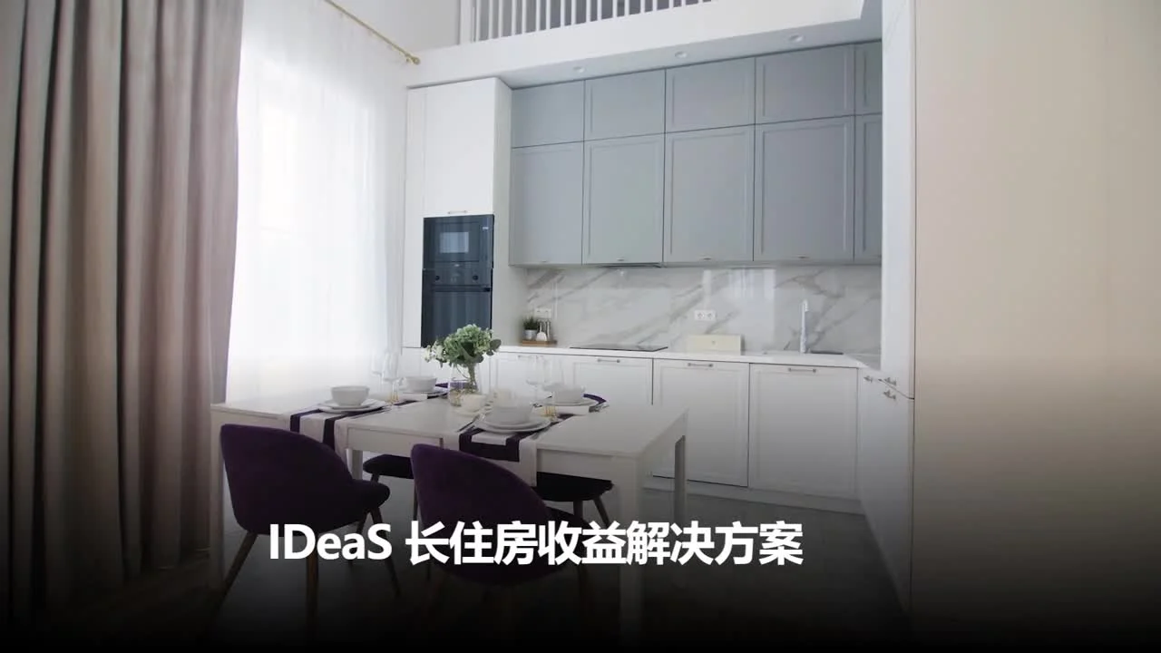 Extended Stay Solutions to Optimize Your Revenue Chinese