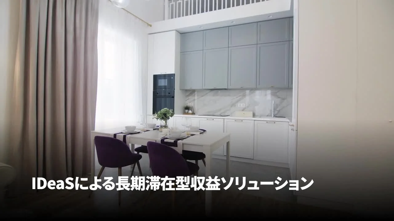 Extended Stay Solutions to Optimize Your Revenue Japanese