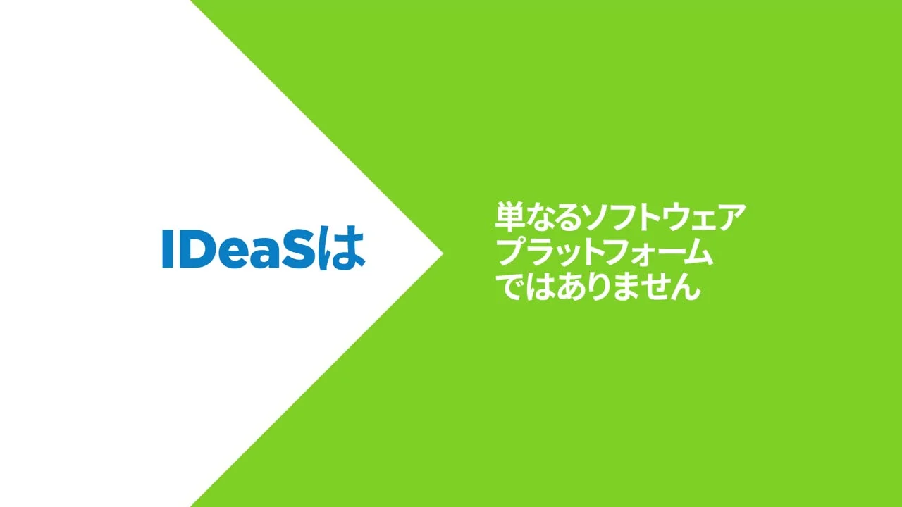 IDeaS for Success Japanese